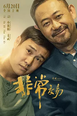 快猫黄色
